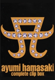 Ayumi Hamasaki  : Complete clip box (DVD)